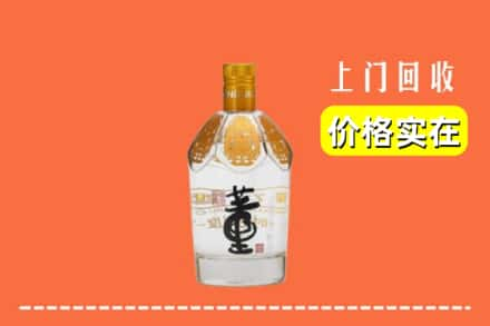 大理州漾濞回收董酒