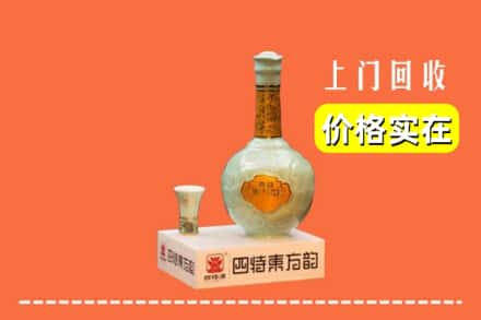 大理州漾濞回收四特酒