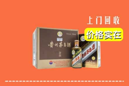 大理州漾濞回收彩釉茅台酒